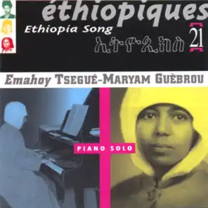 Ethiopiques, vol. 21: Emahoy (Piano Solo)