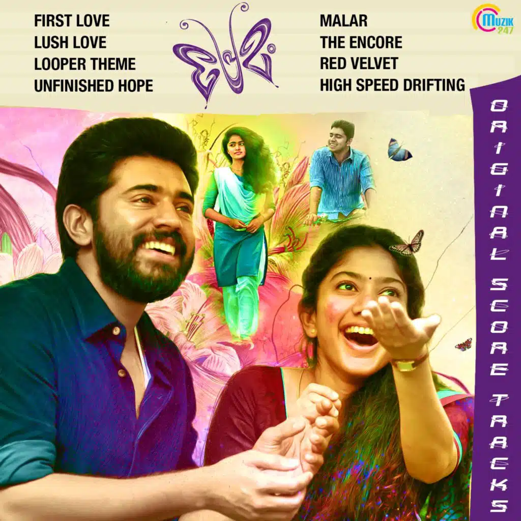 Premam (Background Scores)