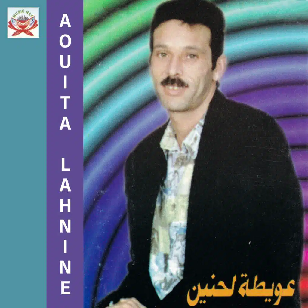 Thagayed Telephone
