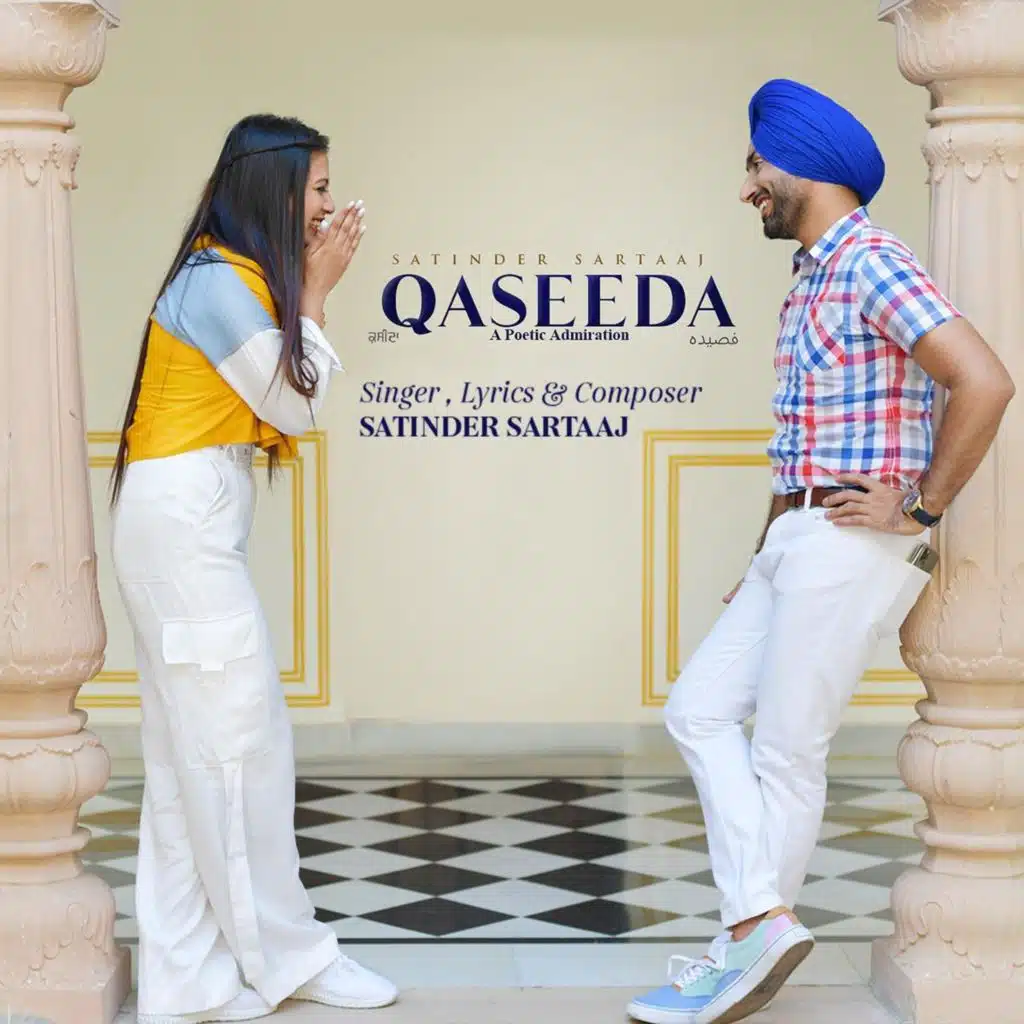 Qaseeda: A Poetic Admiration
