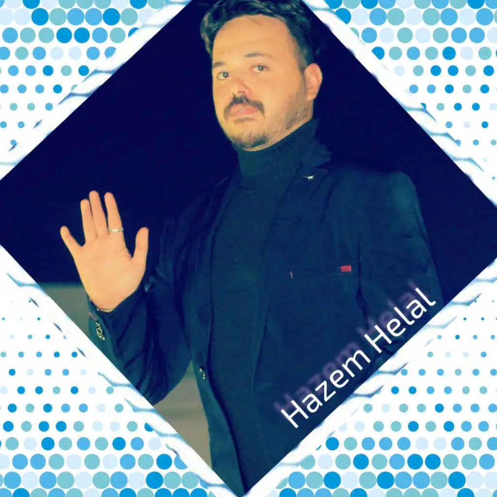 لو علي قلبي