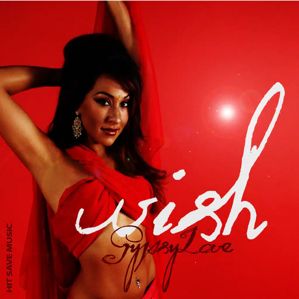 Wish - EP