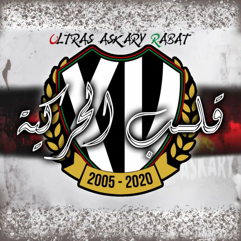 قلب الحركية