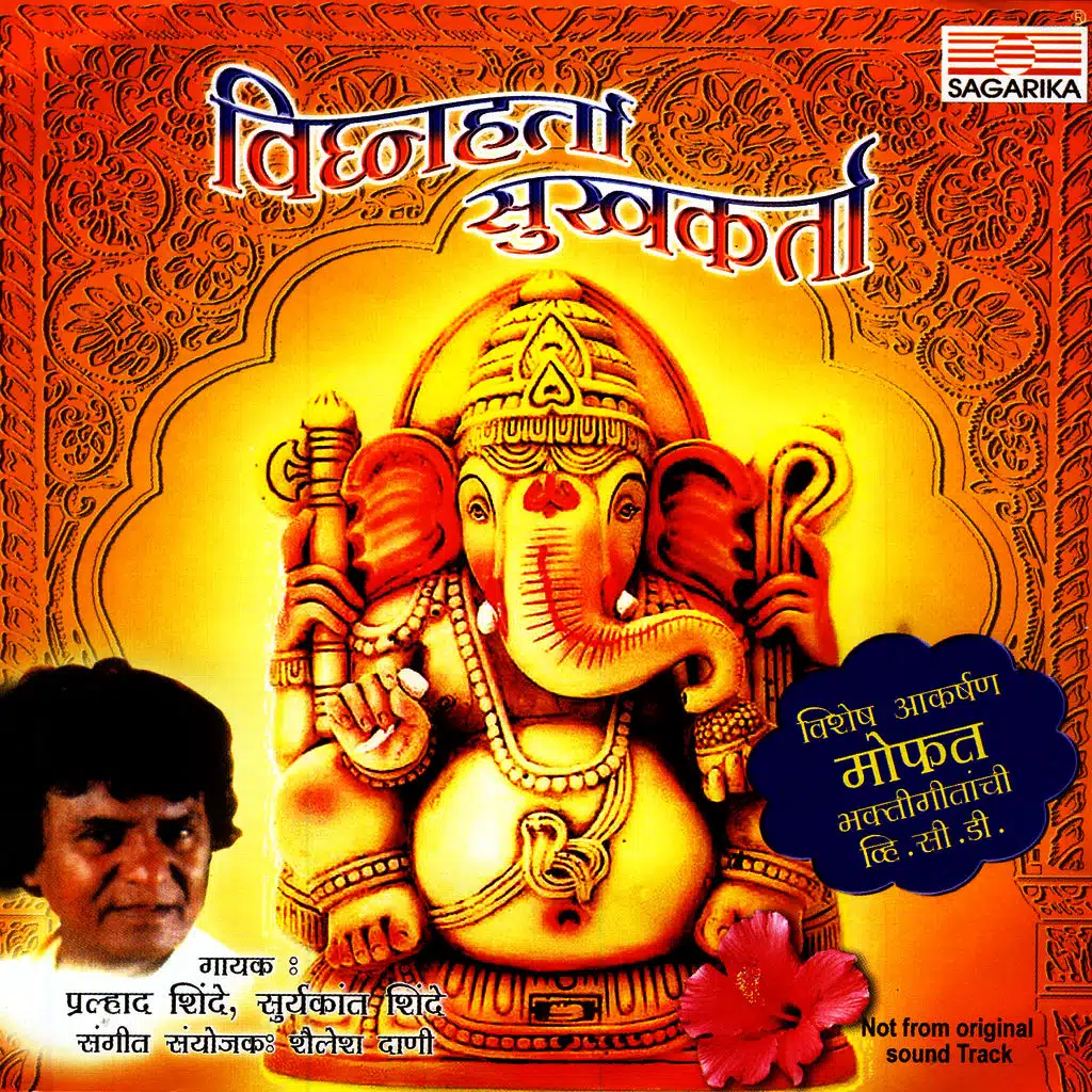 Vighnaharta Sukhakarta