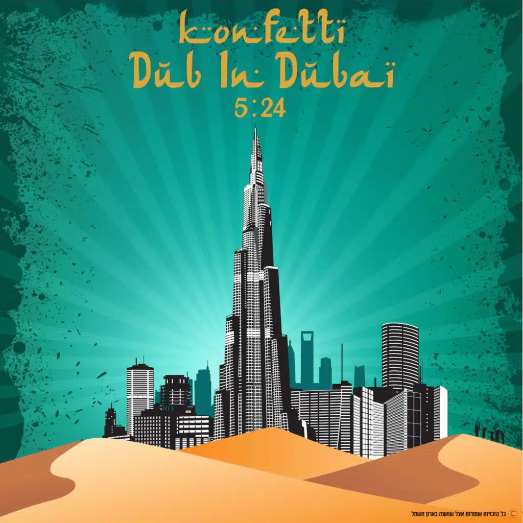 Dub in Dubaï (Radio Edit)