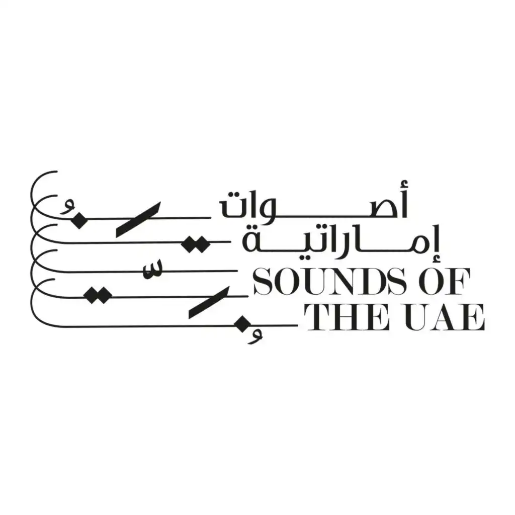 الرياض المعشبة