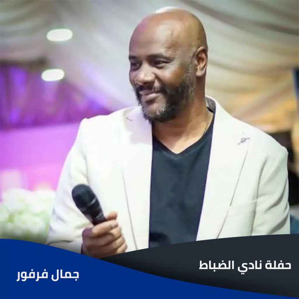 انحنا اتنين