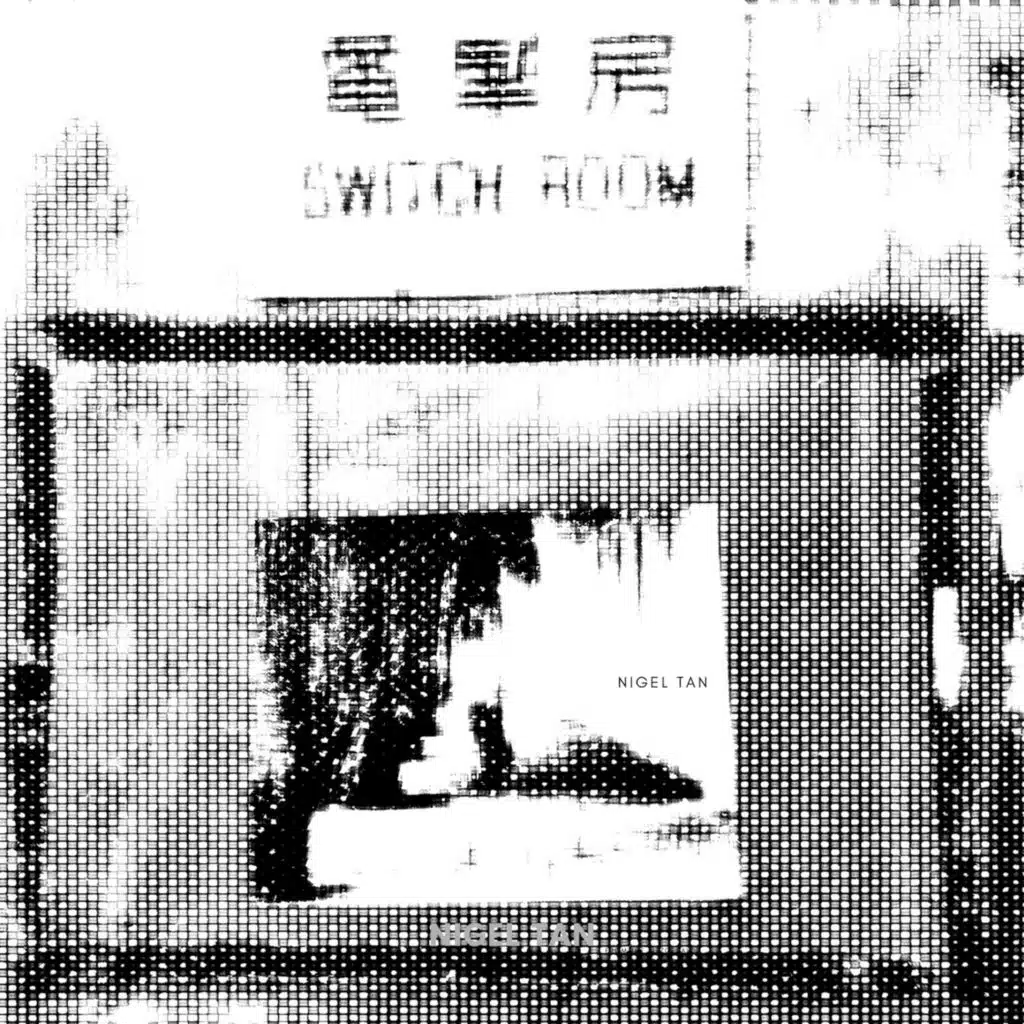 Nigel Tan