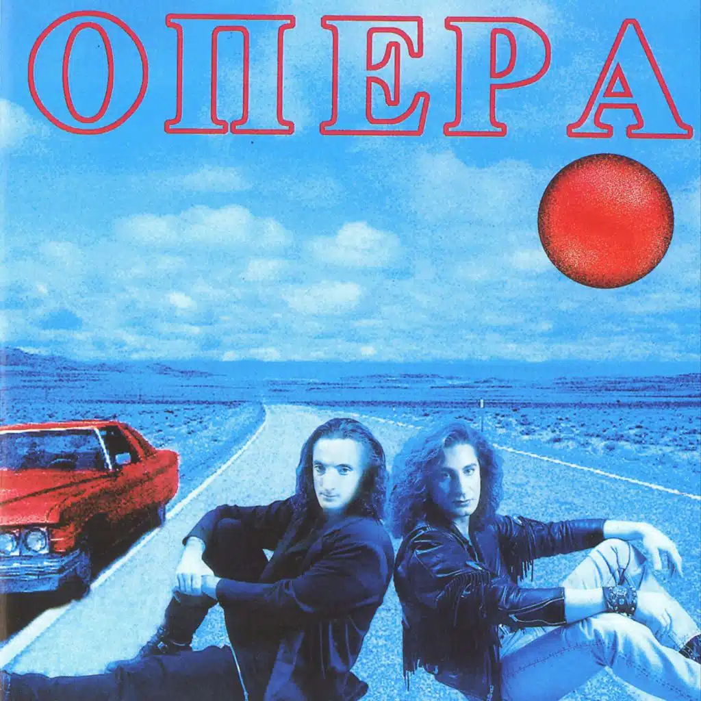 Opera