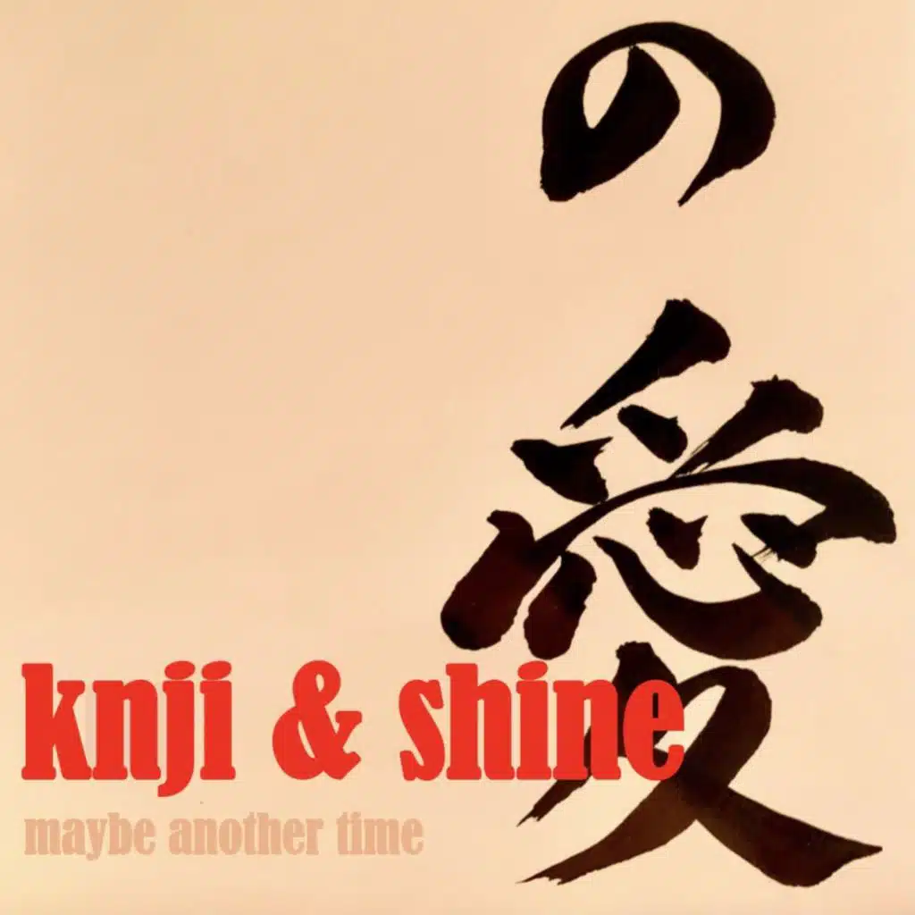 if you are here (something to fear)