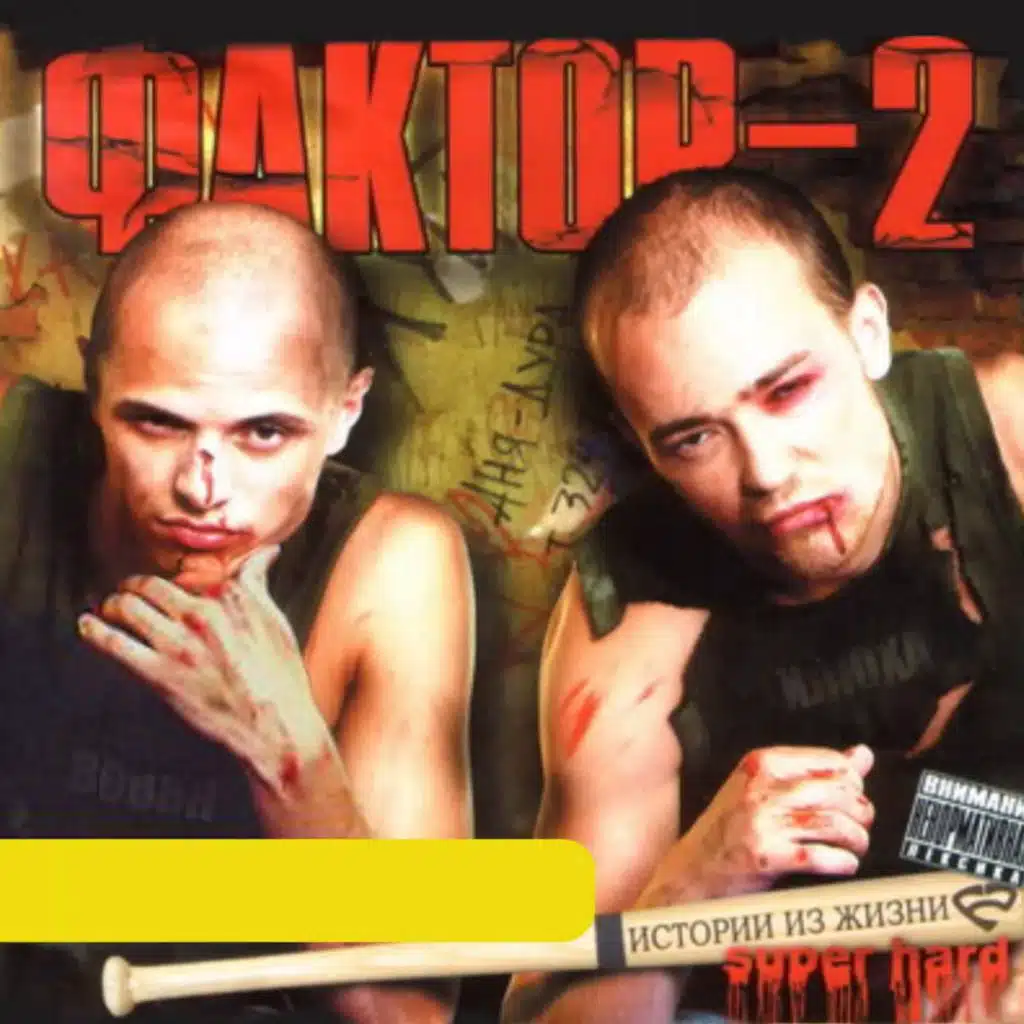 Здравствуй дорогая мама