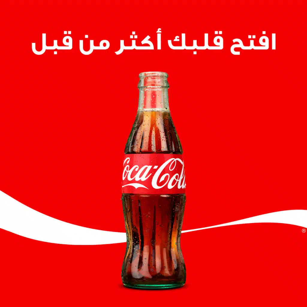 OLNB Anthem (Ft. Waleed Al Shami)