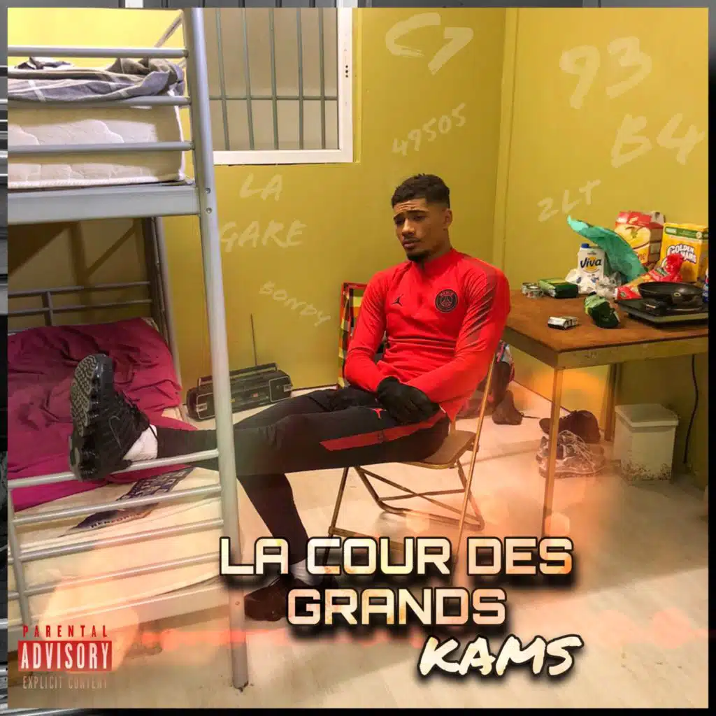 La cour des grands