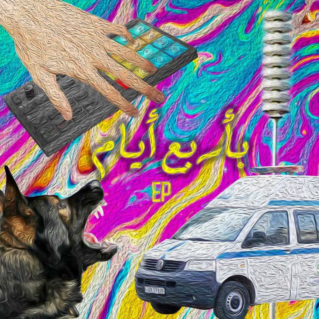 من