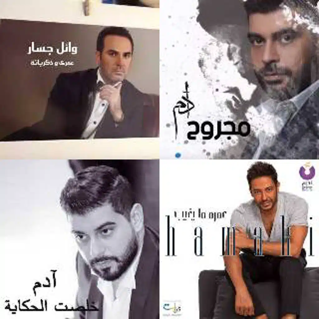 The best