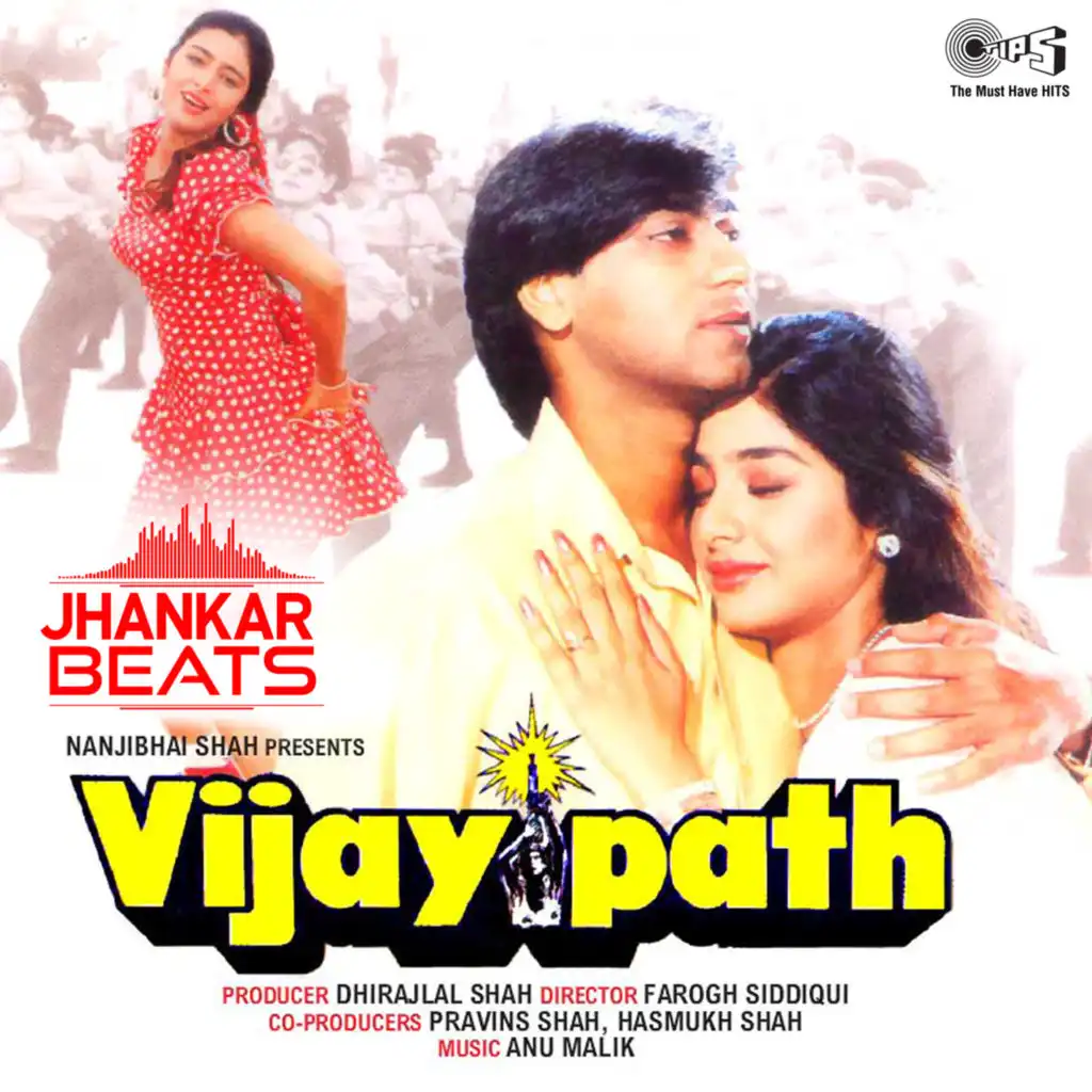 Vijaypath (Jhankar) [Original Motion Picture Soundtrack] (Jhankar; Original Motion Picture Soundtrack)