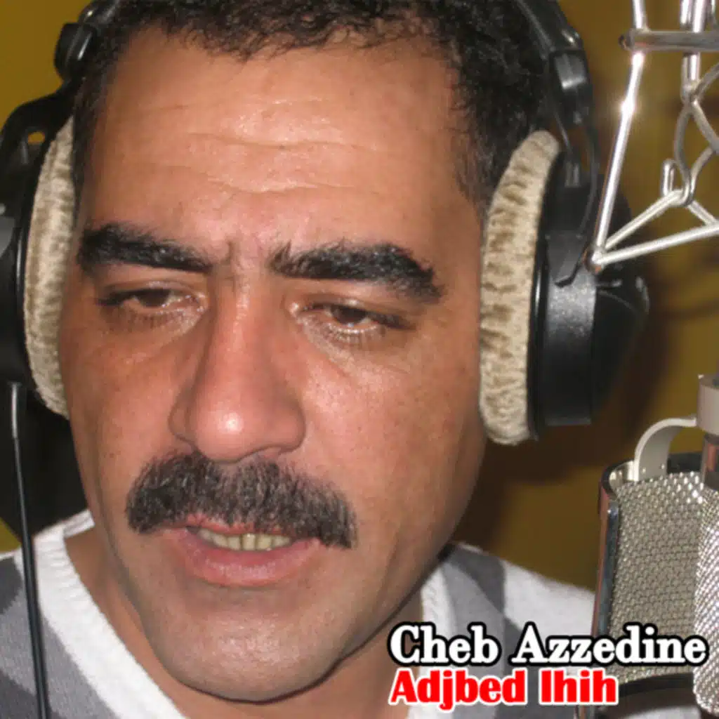اجبد لهيه