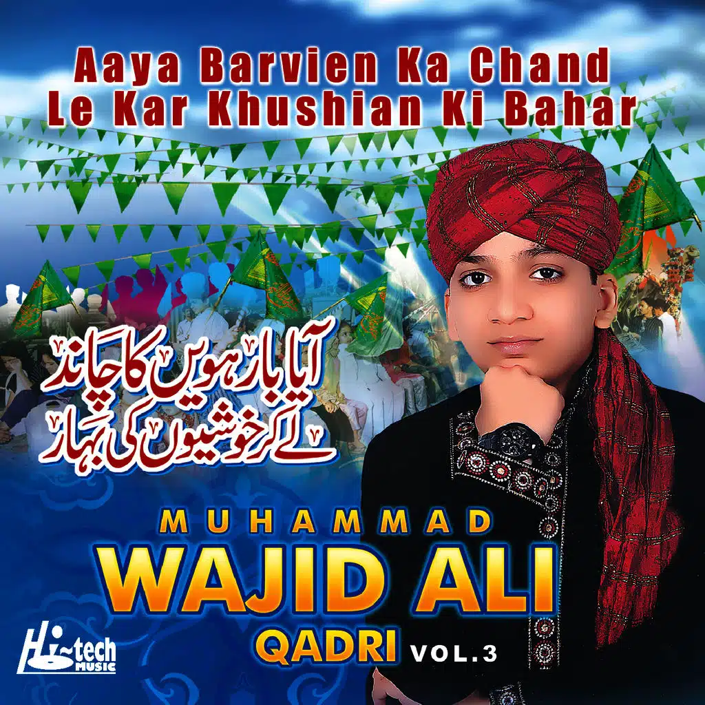 Aaya Barvein Ka Chand