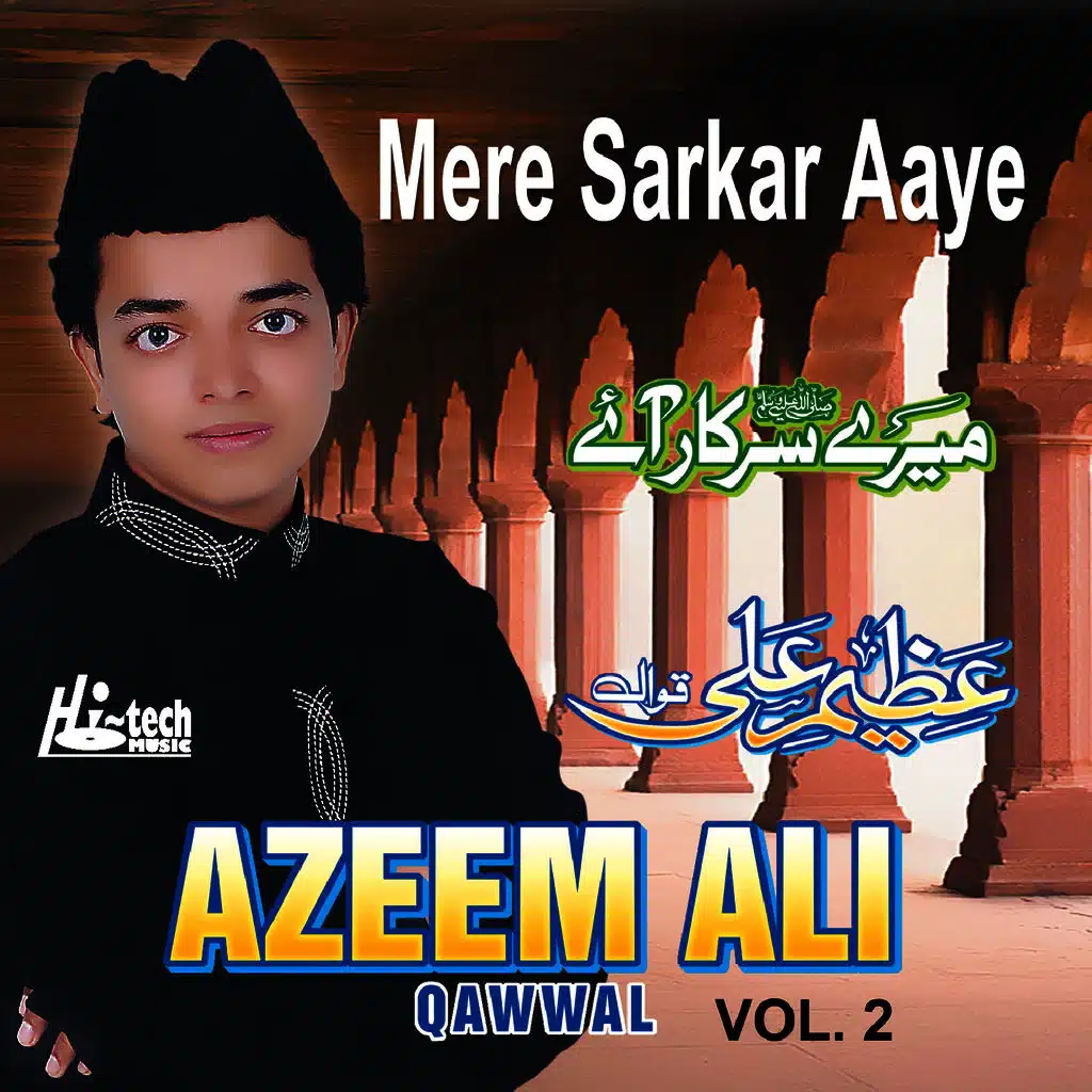 Mere Sarkar Aaye (islamic) - Vol. 2