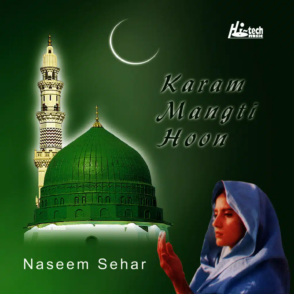 Naseem Sehar