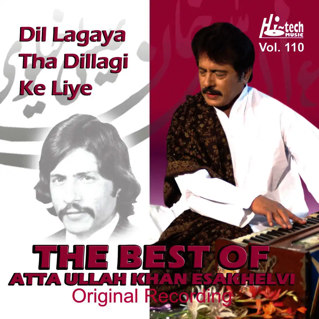 The Best Of Atta Ullah Khan Vol. 110 - Original Recordings