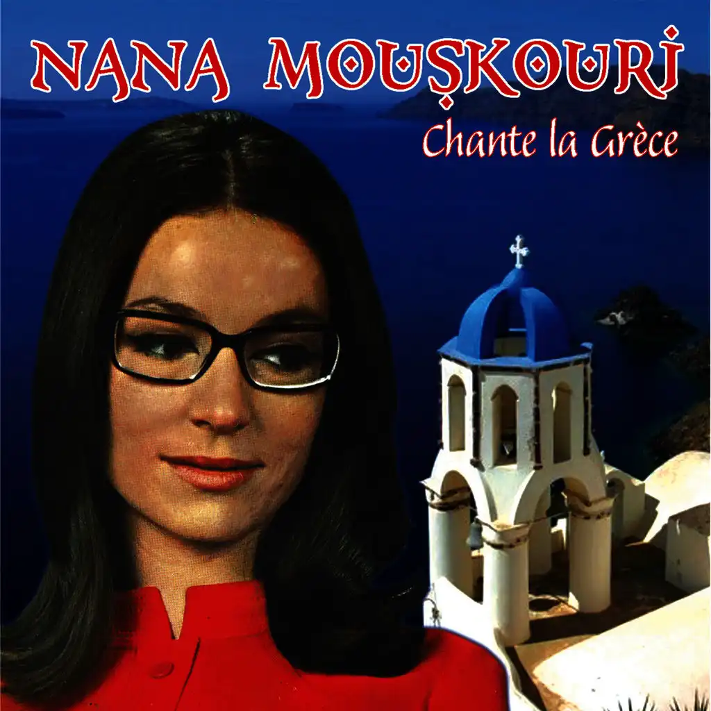 Manoula mou (Pauvre petite mère)