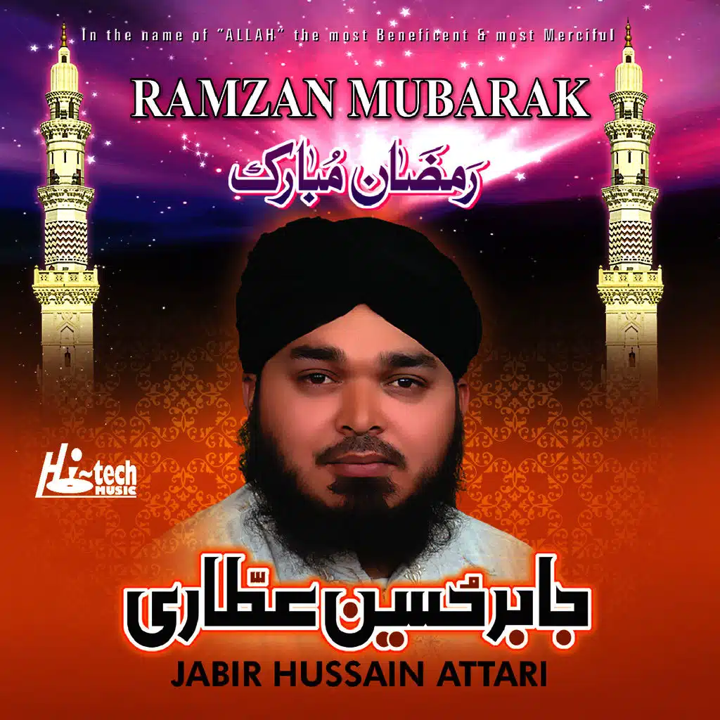 Ramzan Mubarak - Islamic Naats