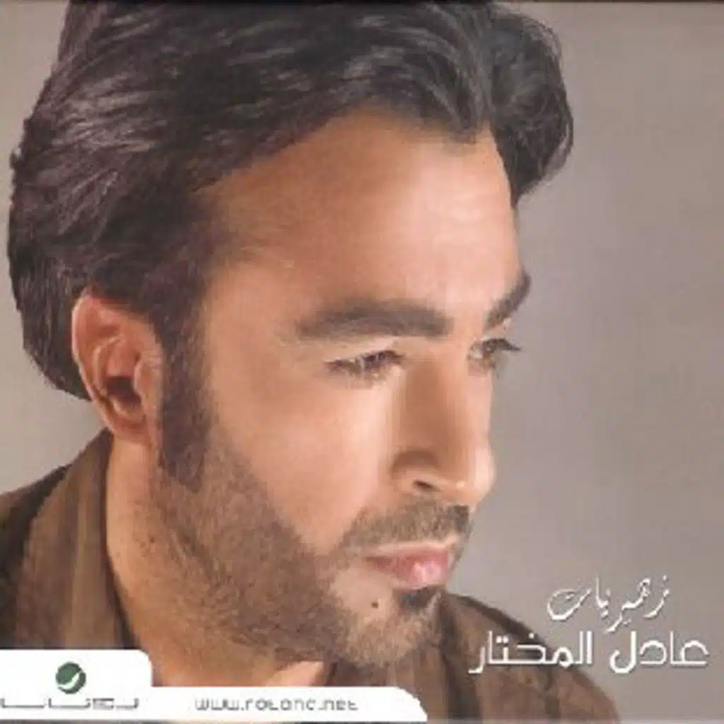 خطبت وهي الموعده