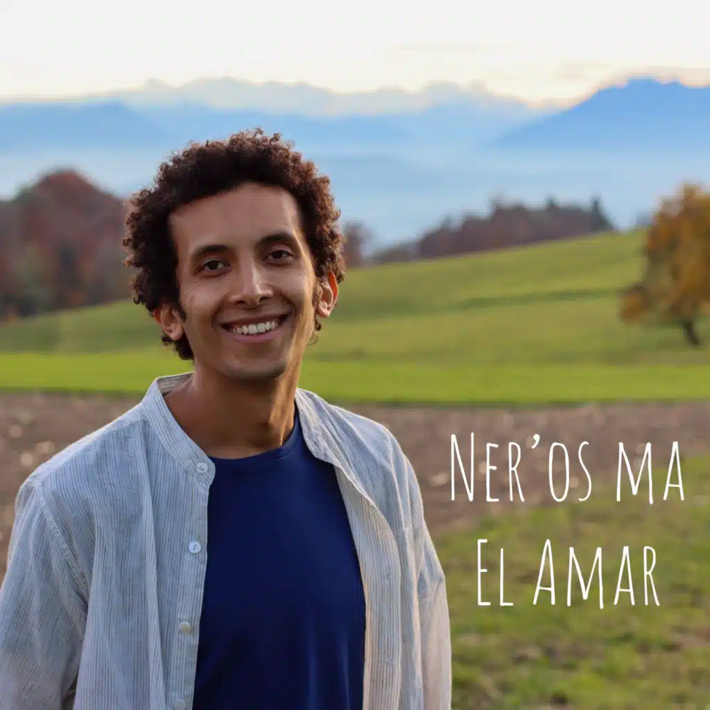 نرقص مع القمر