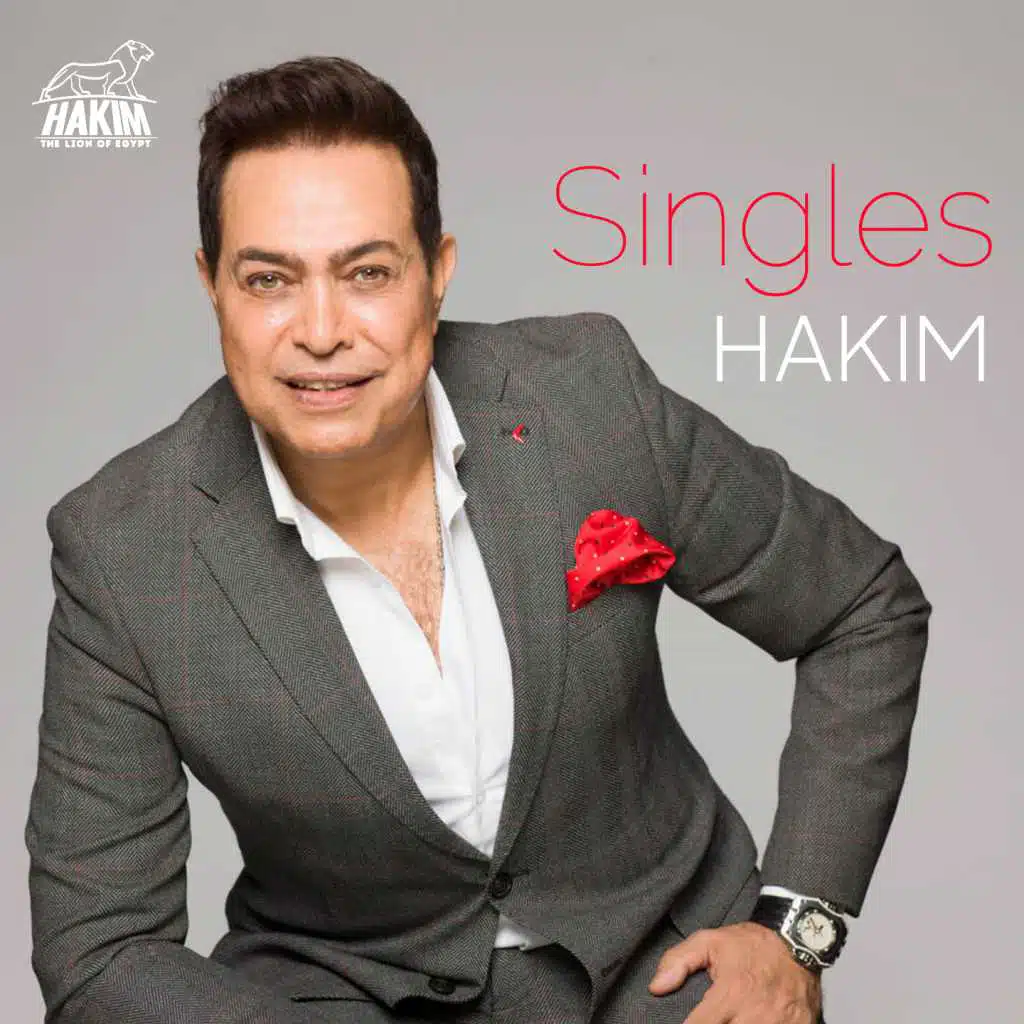 افتكري ياما