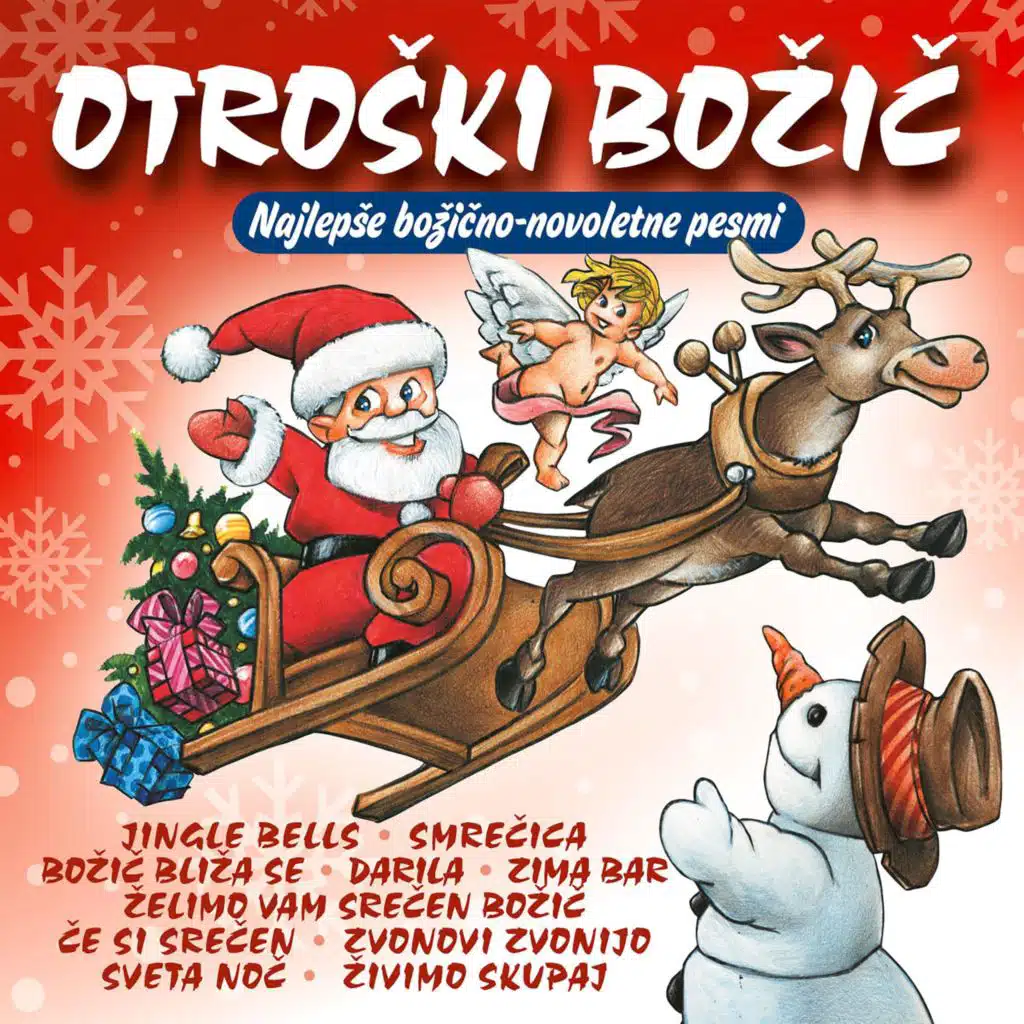 Otroški božič, Najlepše božično-novoletne pesmi