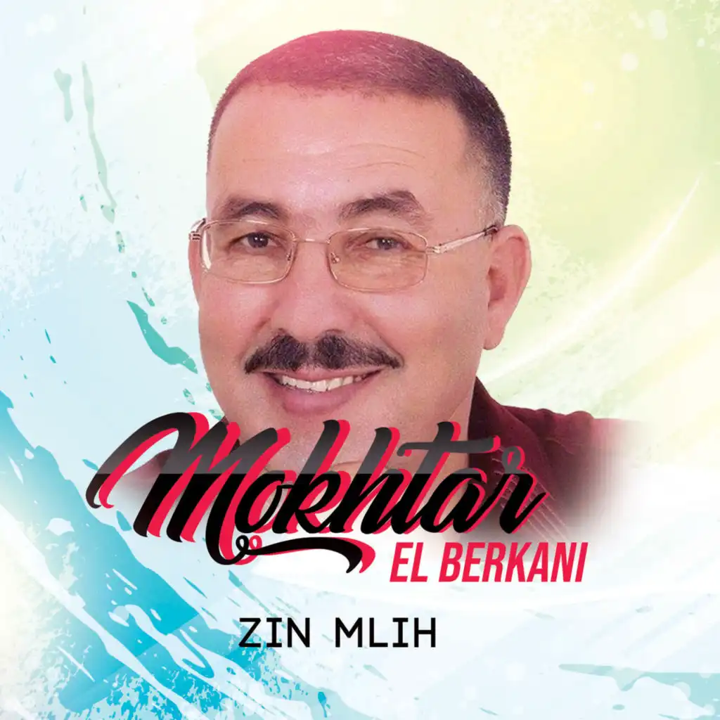 Mokhtar El Berkani