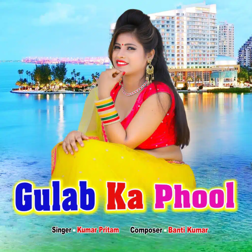 Gulab ka phool