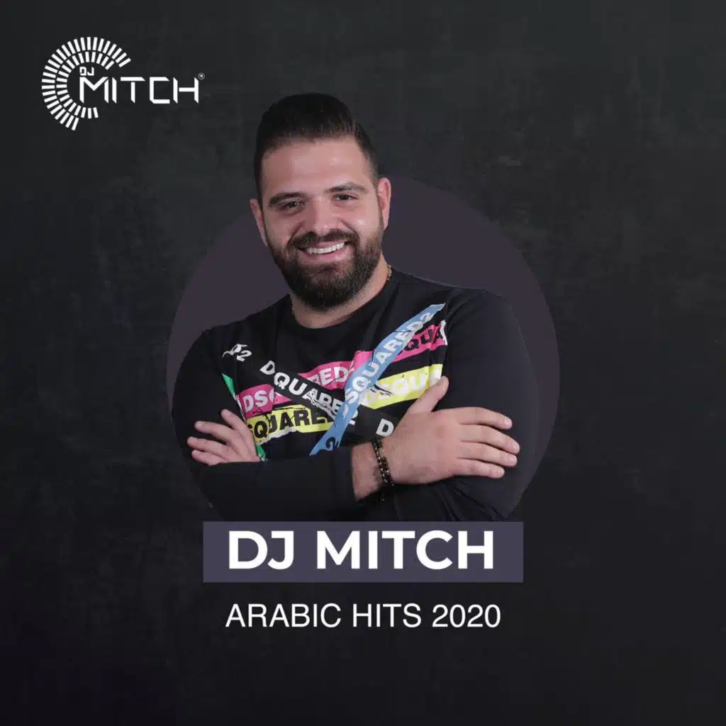 أرابيك هيتس ٢٠٢٠