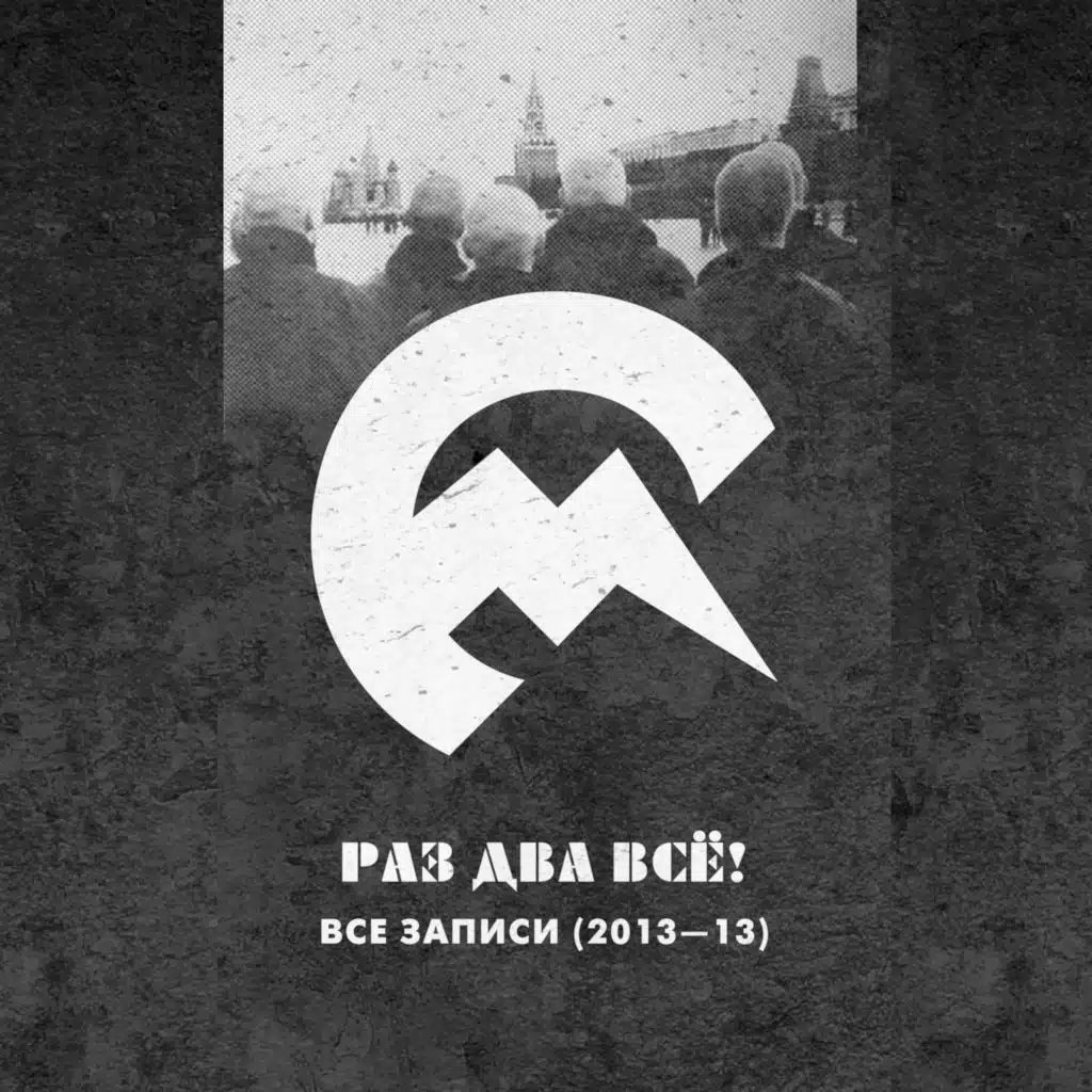 Сельская Молодежь