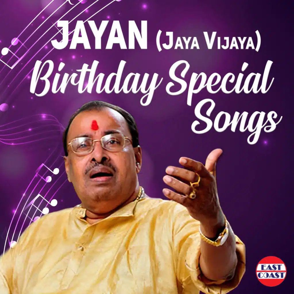 Jayan (Jaya Vijaya) Birthday Special Songs
