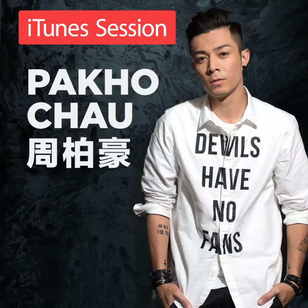 iTunes Session, Pt. 2