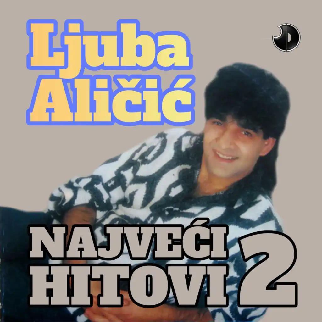 Ako u tebi ima ljubavi