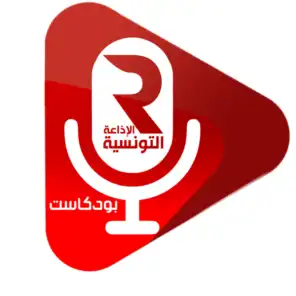 بودكاست الإذاعة التونسية