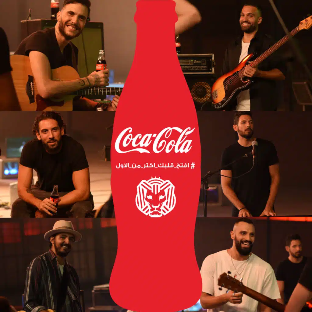 افتح قلبك اكتر من الأول(مع كايروكى و زاب ثروت)