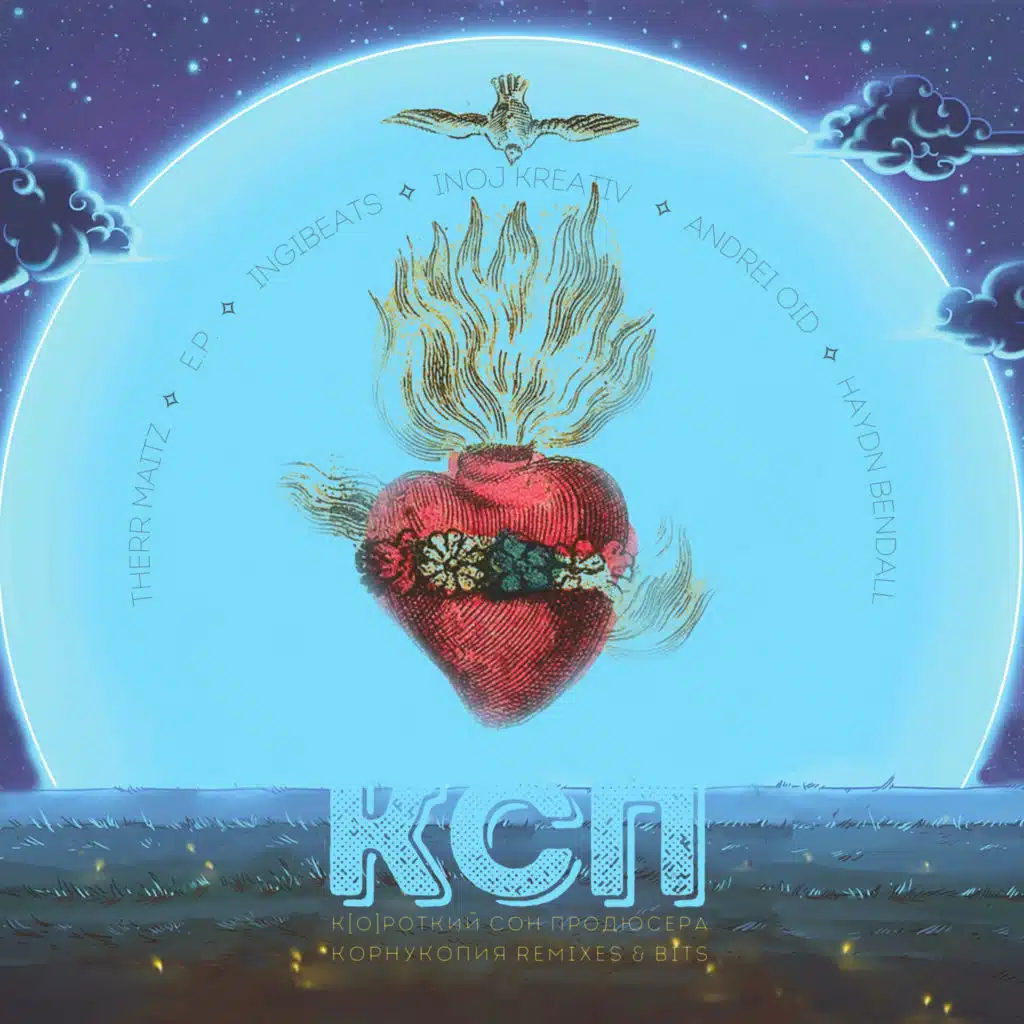 Игорь Григорьев