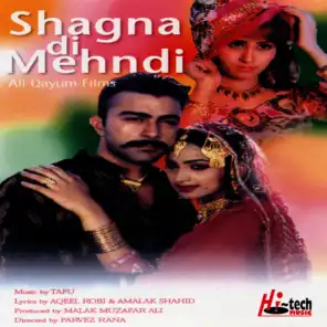 Shagna Di Mehndi (Pakistani Film Soundtrack)