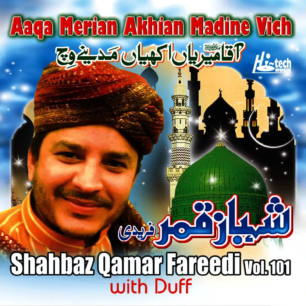 Aaqa Merian Akhian Madine Vich Vol. 101 - Islamic Naats with Duff