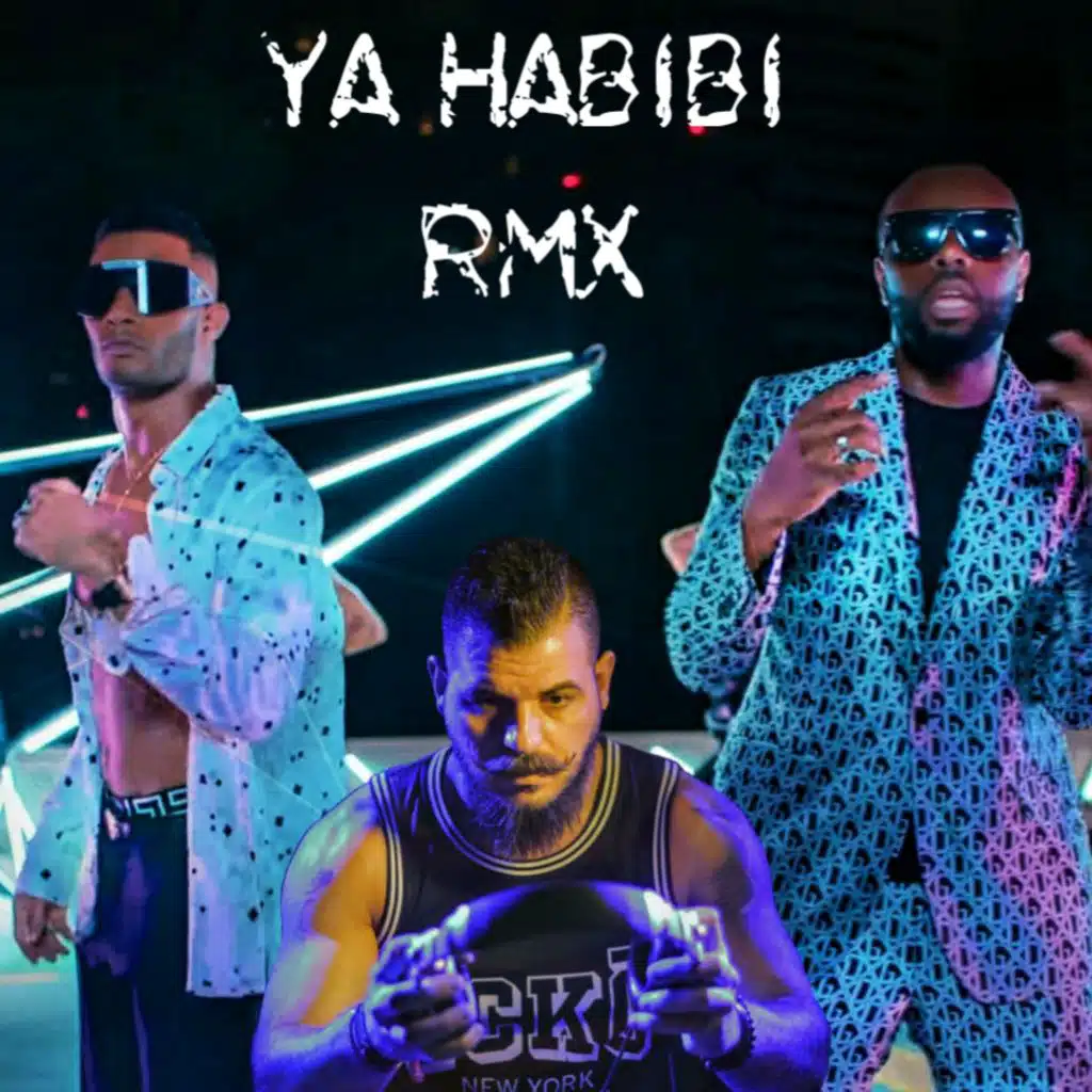 يا حبيبي محمد رمضان وجيمس ريمكس Dj Bambinos