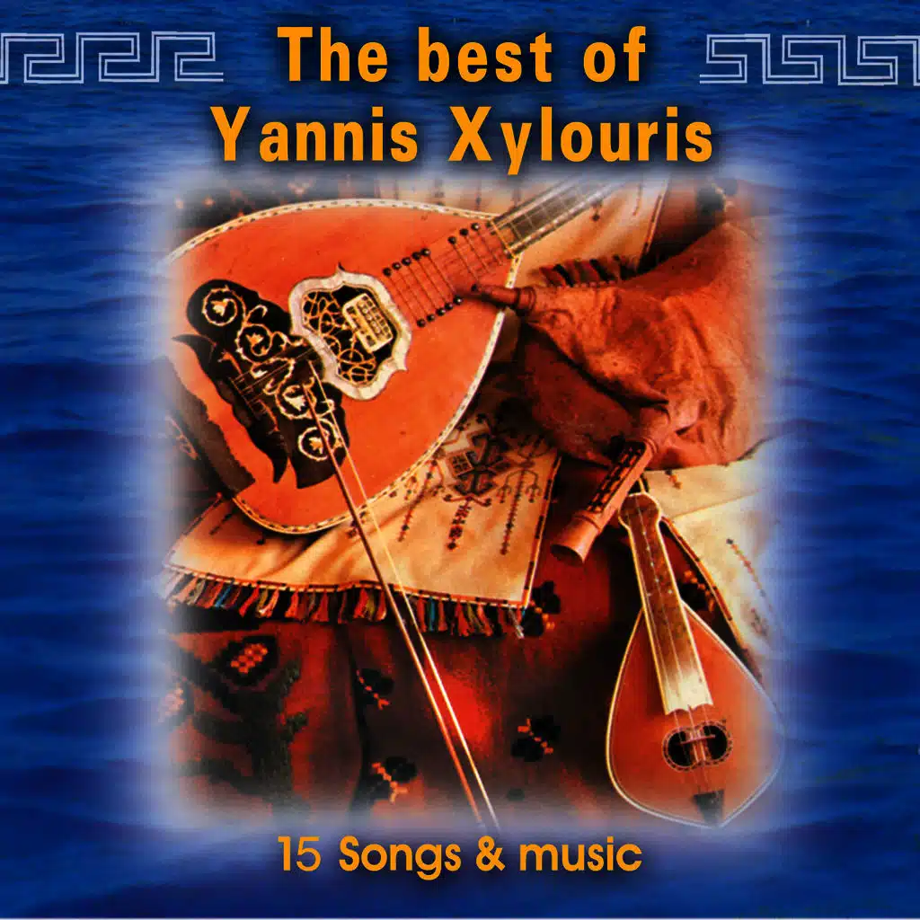 The Best of Yannis Xylouris