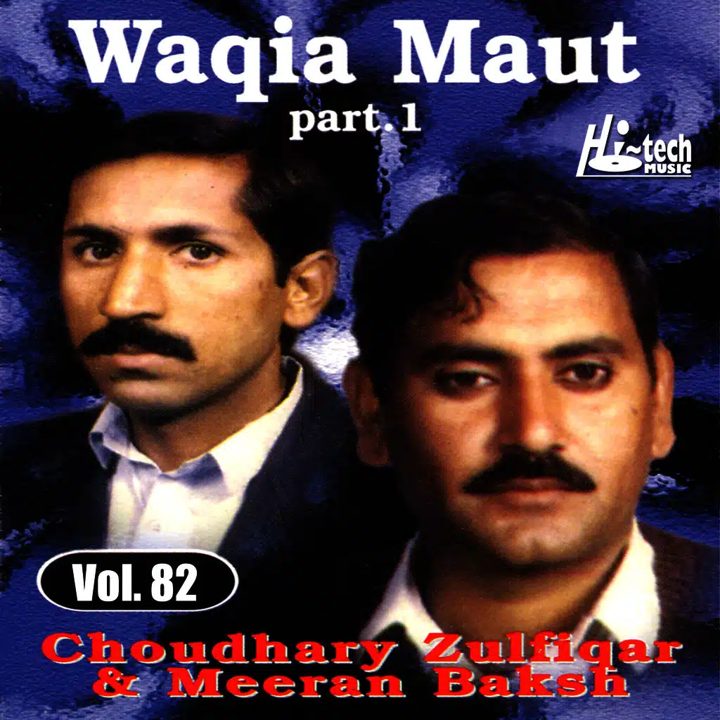 Waqia Maut (Pt. 1) Vol. 82 - Pothwari Ashairs