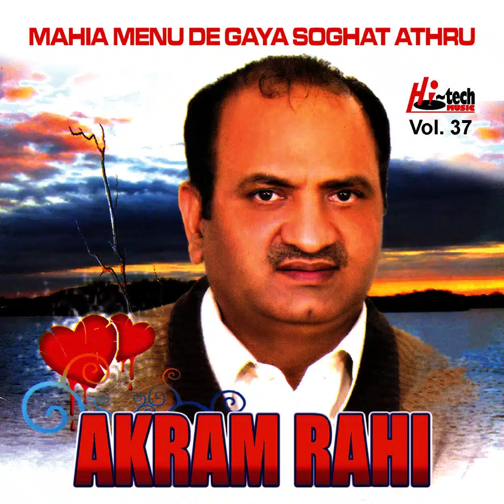 Khufia Mohabatan De Mahamley