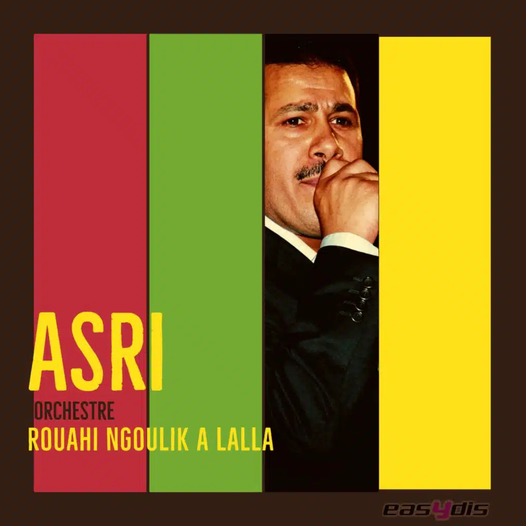 Thassdou wla tghiro / تحسدو ولا تغيرو