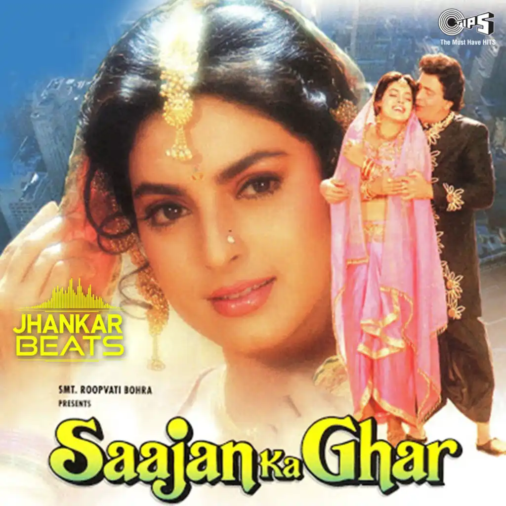 Saajan Ka Ghar (Jhankar) [Original Motion Picture Soundtrack] (Jhankar; Original Motion Picture Soundtrack)