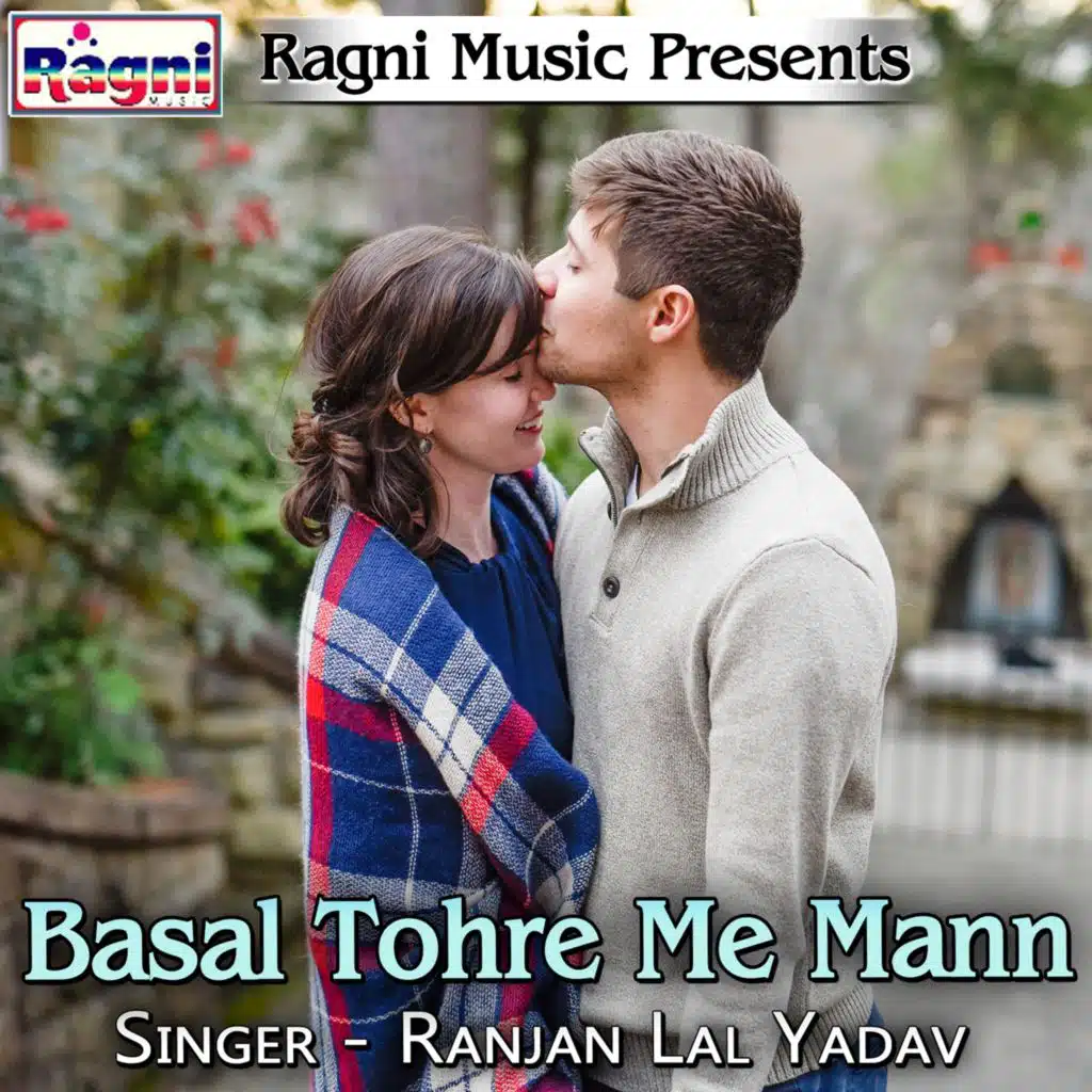 Basal Tohre Me Mann